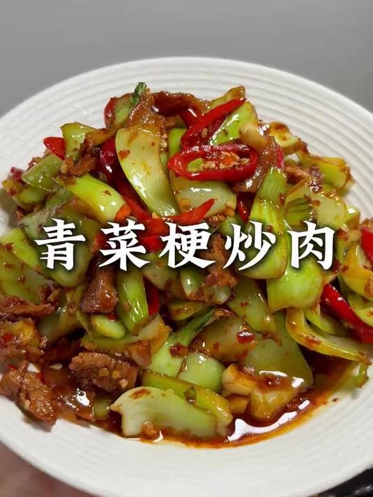 江西人最爱吃的青菜梗炒肉,香辣脆爽,不知道有多下饭