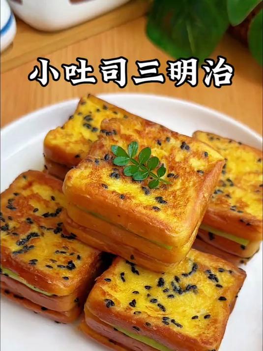 早餐不知道吃什么快安排这个吐司三明治