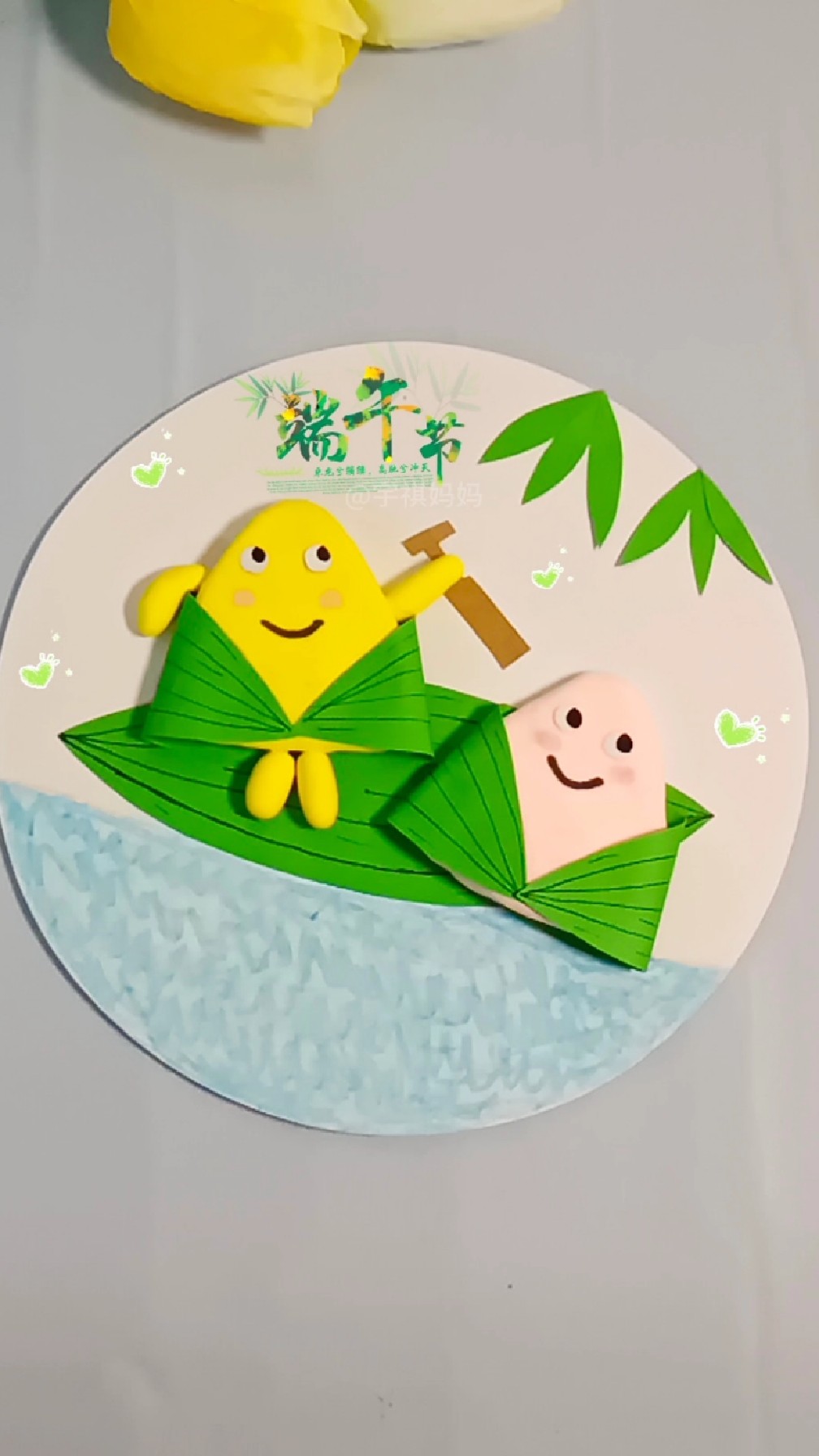 端午节粽子手工粘土主题画