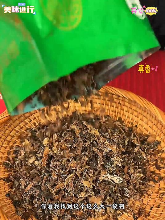 这么好品质的梅干菜你还等什么没有沙的放心吃
