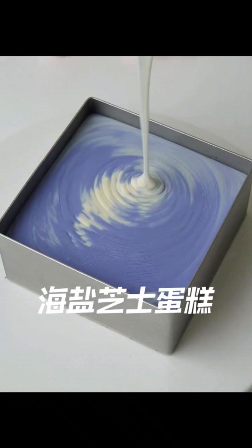 海盐芝士蛋糕这样做