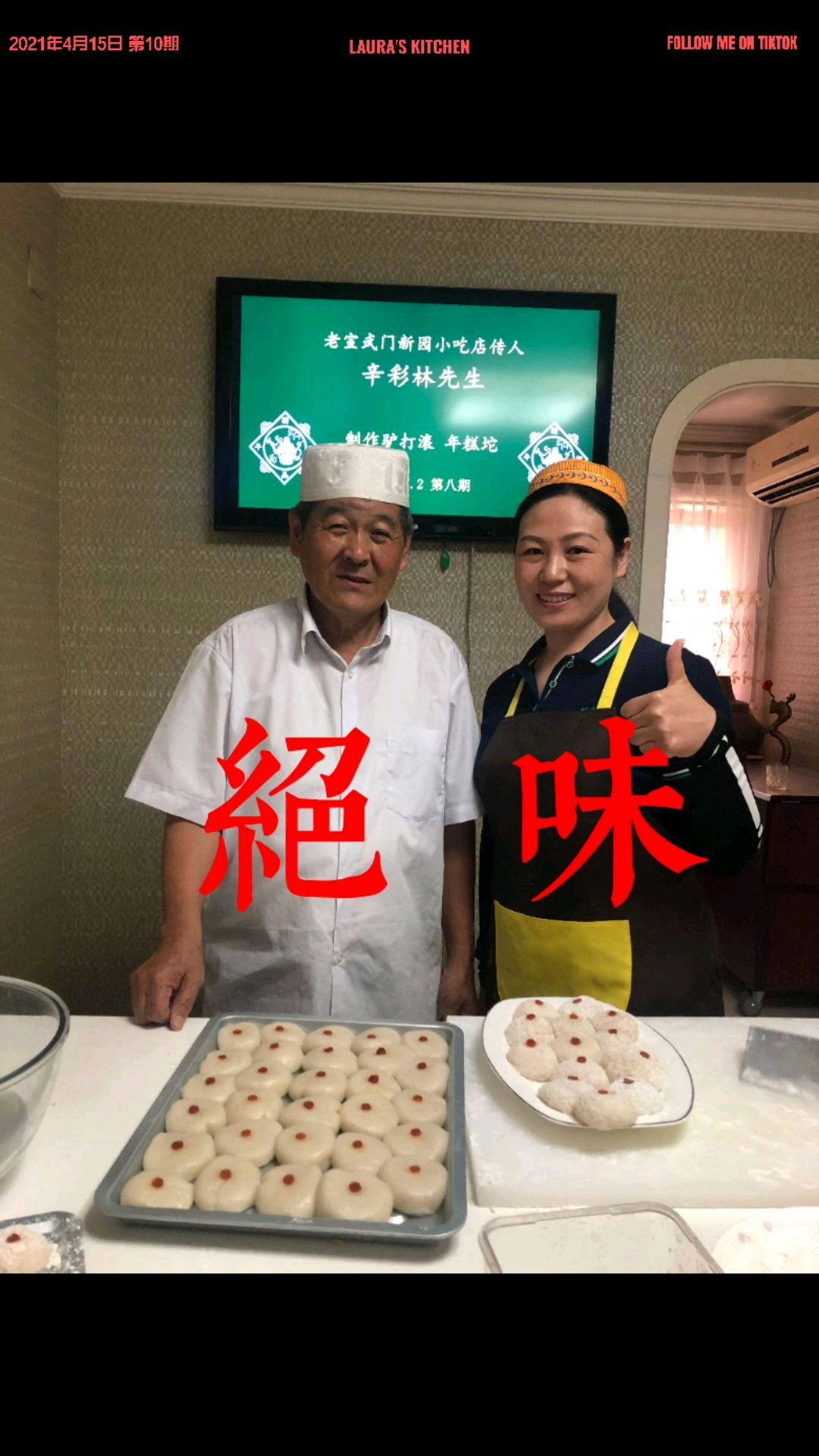 牛街饮食文化会客厅小吃体验做受到年轻群体欢迎