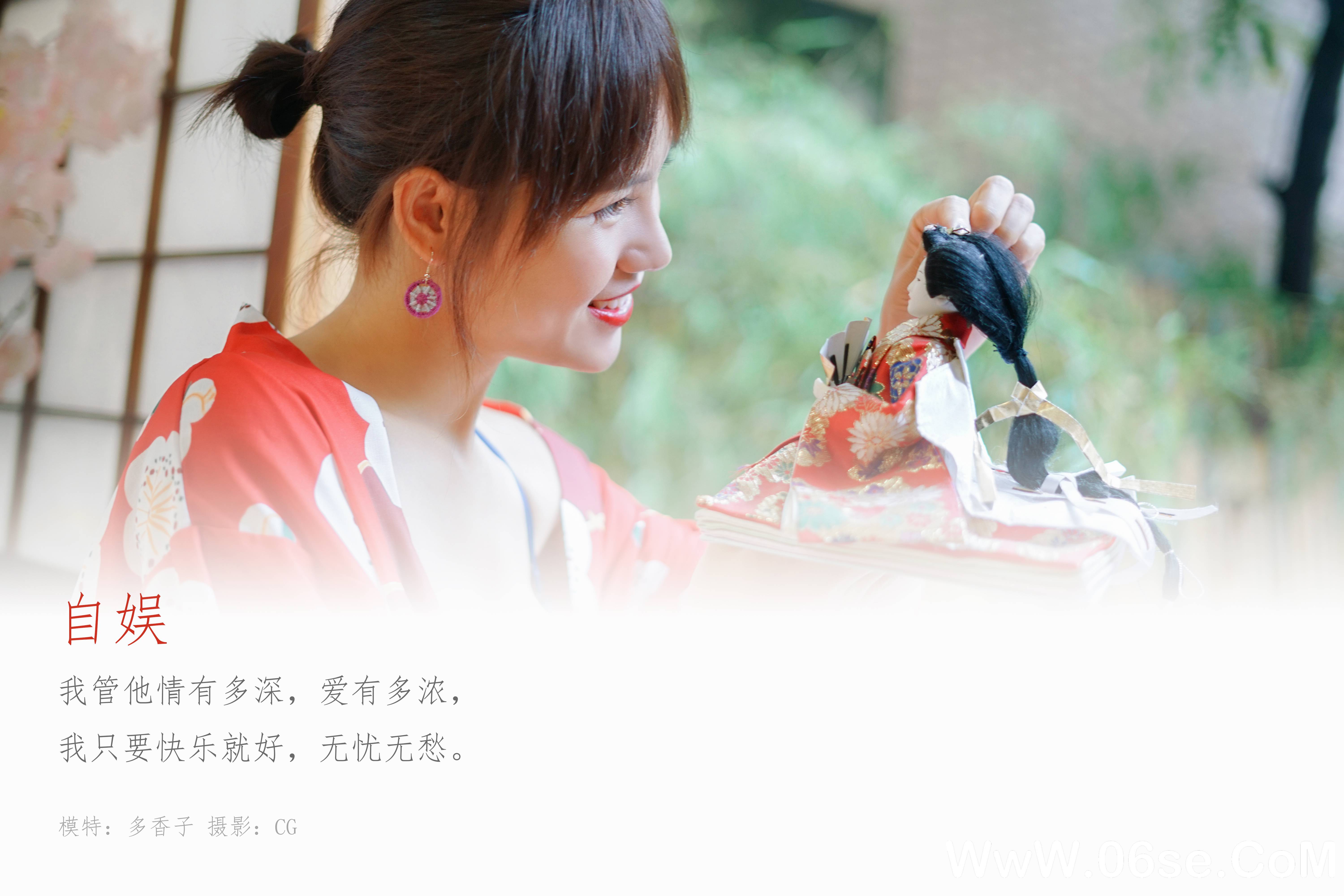 图片[2]-[YALAYI雅拉伊] 2020.10.16 NO.714 多香子《自娱》[46P+1P398M]-六色网