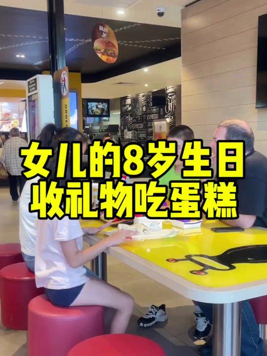 昨天是女儿的8岁生日,我很感谢上天能赐予我这么可爱的女儿