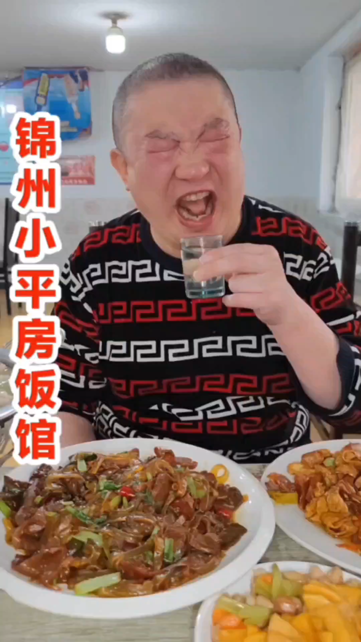 锦州开了10多年的小平房饭馆,小菜味道挠挠的