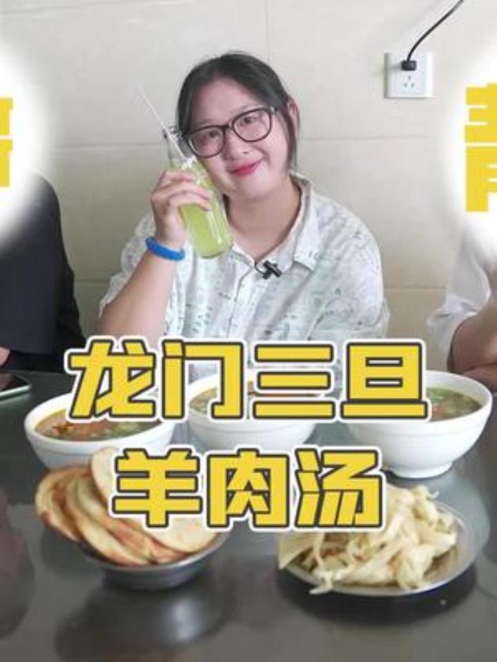 今天带外地同学,来喝洛阳超出名的羊肉汤,看看他们怎么说