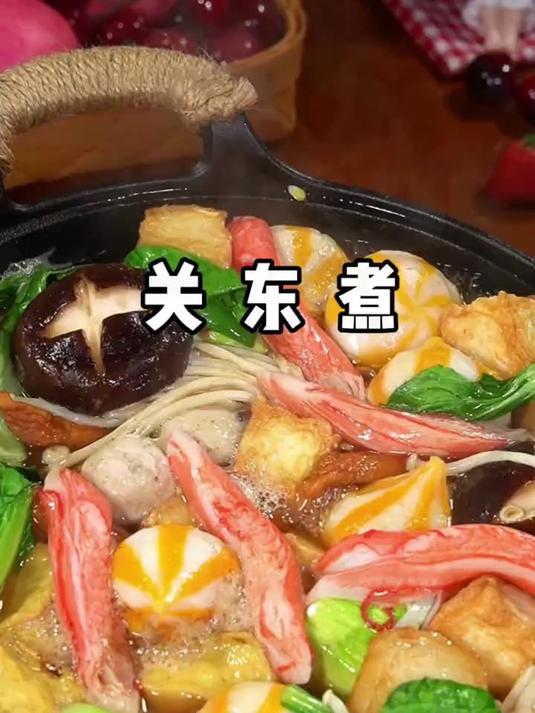 大冷天来上一碗热乎乎的关东煮,真带劲儿