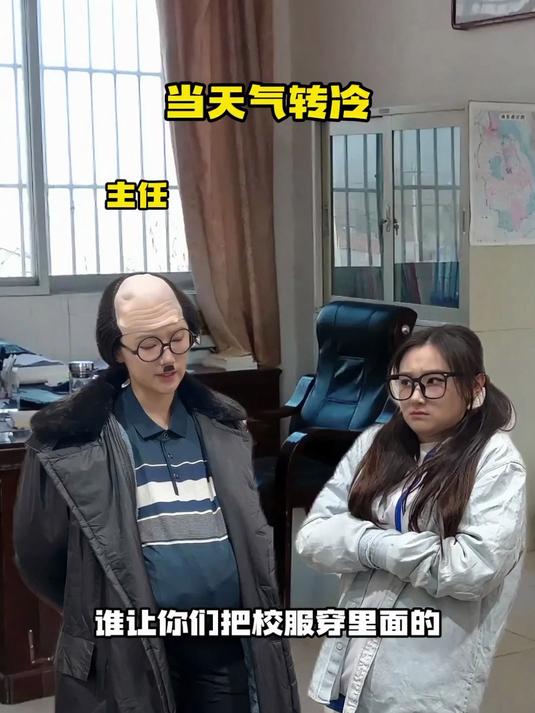 一操场小面包
