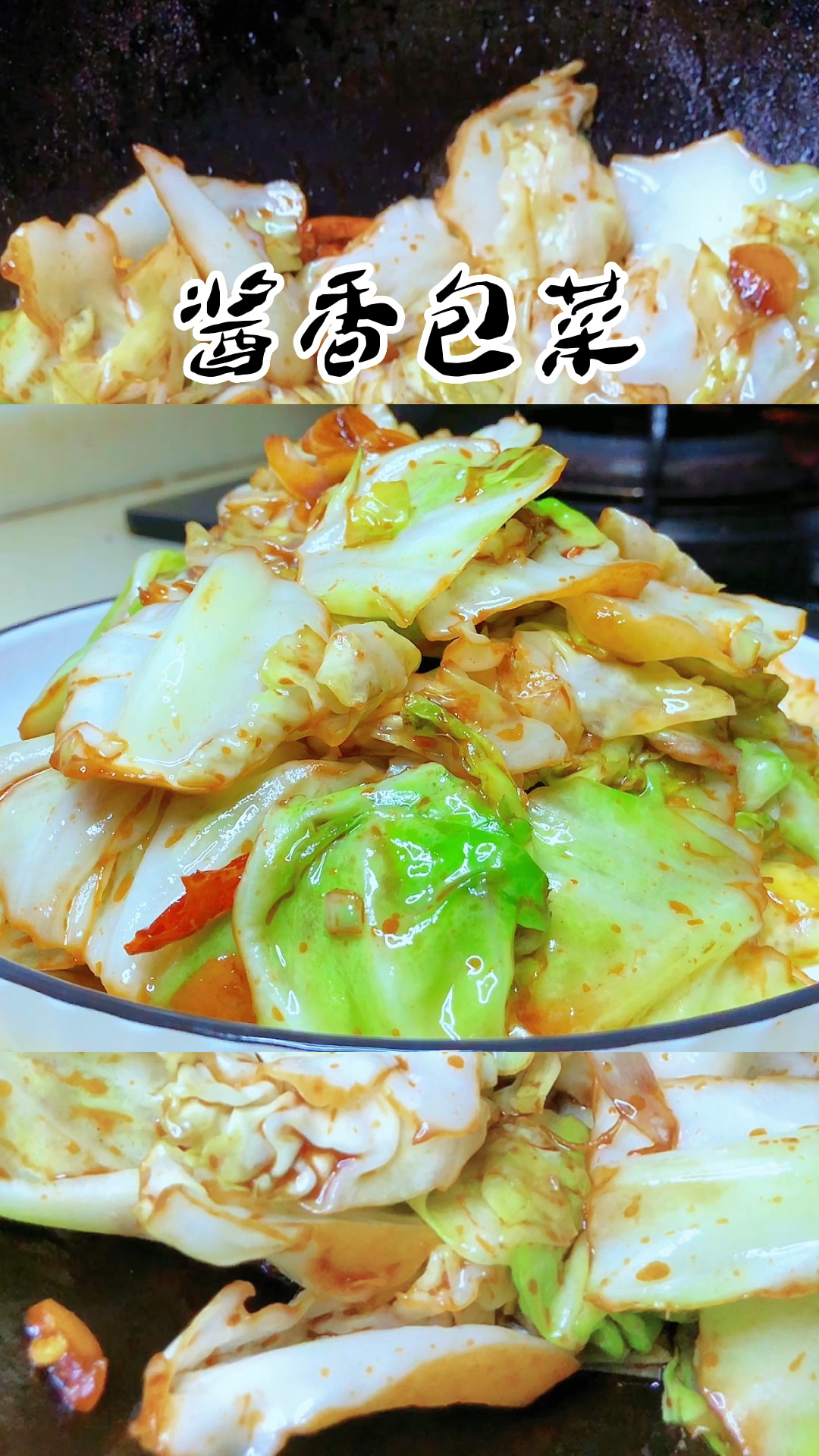 出不去了,在家有啥菜做啥菜吧,酱香包菜