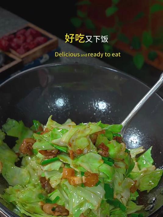 干锅手撕包菜的酒店做法,脆嫩入味