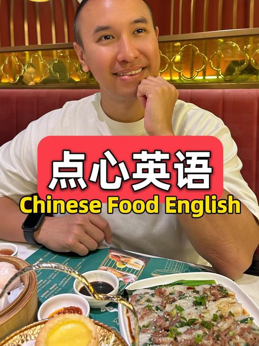 在国外餐厅也可以用这些英文