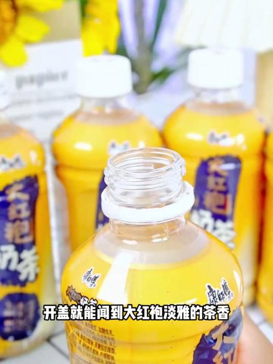 康师傅 大红袍奶茶 即饮奶茶饮料