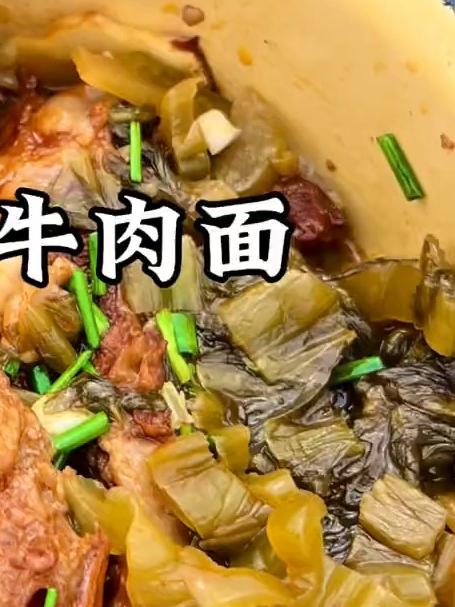 一碗老坛酸菜牛肉面,吃出男人的浪漫～
