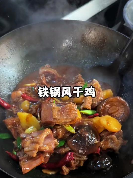 第一次做这个风干鸡，肉质特别紧实，特别好吃