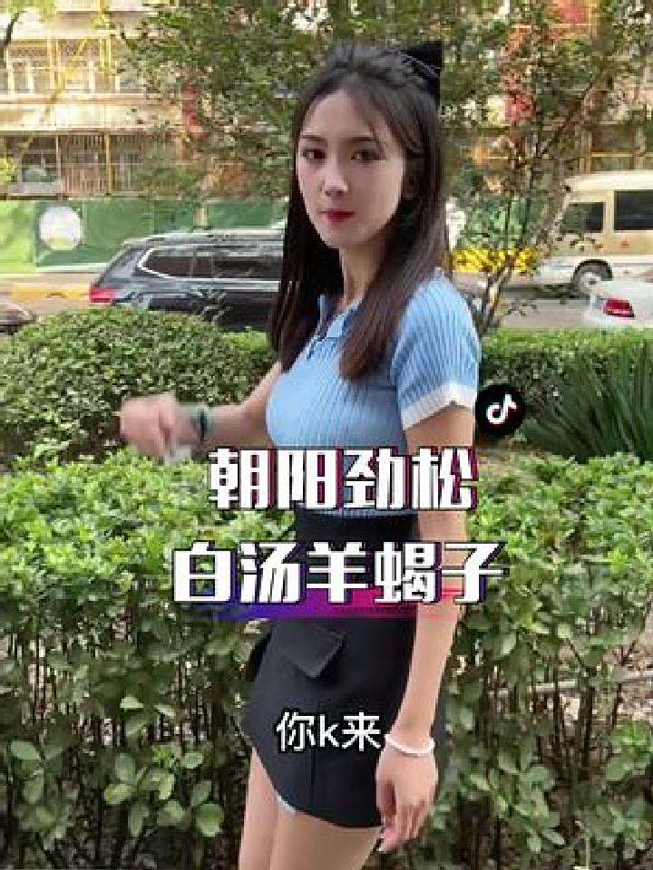 第一次吃白汤羊蝎子,真不错