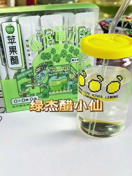 绿杰醋小仙原浆苹果醋,独立包装,装配料干净,0添加纯天然果醋