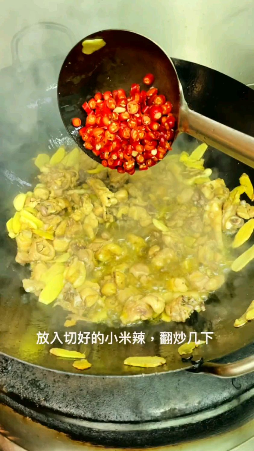 湖南小炒 最下饭的老姜炒鸡。假如家里来客人了 你一定要试试这个做法。