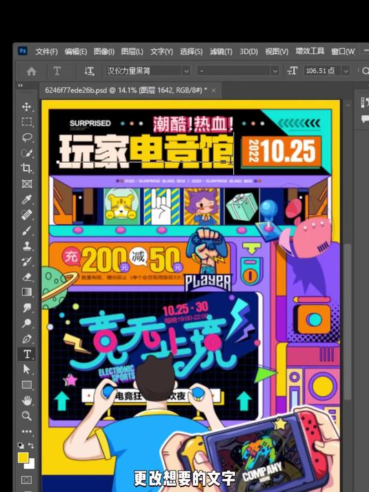 有了这套海报模板,再也不用开会员下载模板了