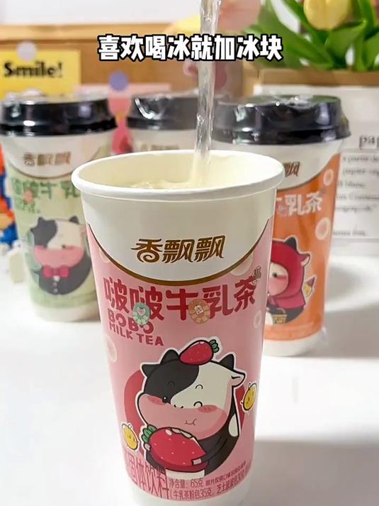这下好了我直接把奶茶店搬回家啦!