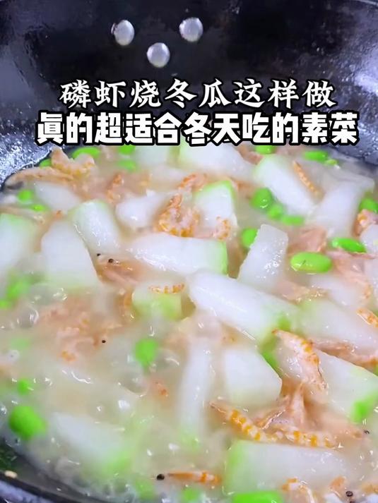 好吃不贵营养美味的深海南极磷虾干便宜了