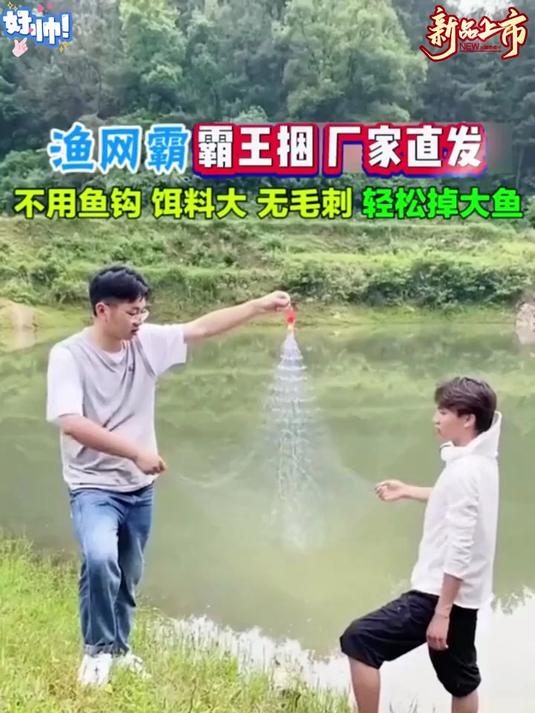 捕鱼神器加密粘网，霸王捆套装手抛网，丝网爆炸网抓鱼效果好