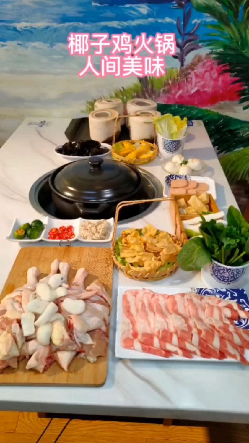 这家椰子鸡火锅很有特点,进口的椰子海南的鸡,食材健康还便宜