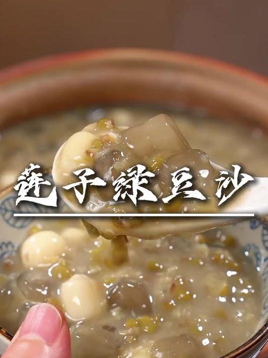 夏天必吃的绿豆沙，怎样做才能快速软烂出沙还颜色翠绿呢