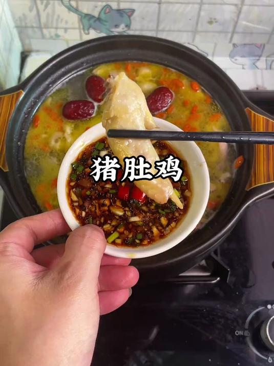 每次做猪肚鸡，连汤汁都不剩，猪肚脆爽，鸡肉鲜嫩