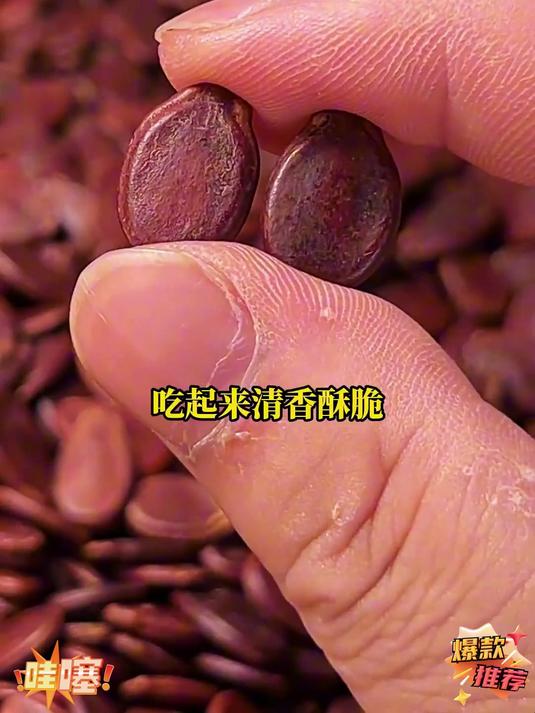 原味红瓜子!香酥入味,全家都爱的追剧零食