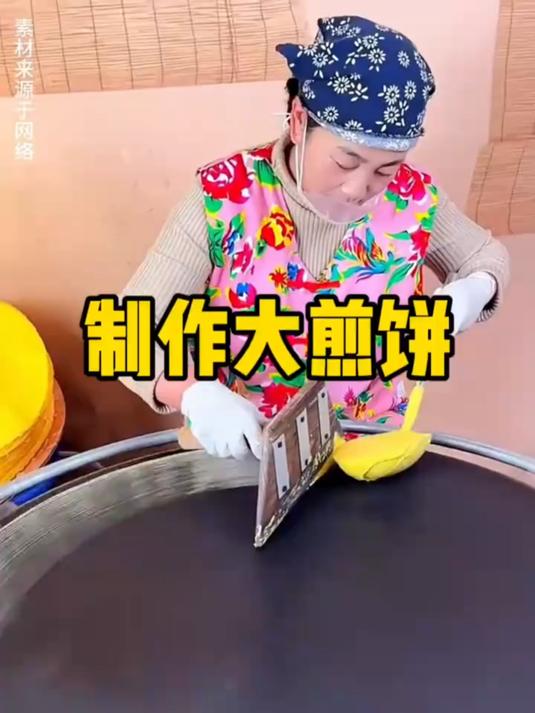 这种半自动的制作煎饼你见过吗