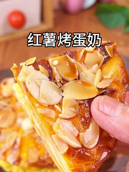 冬天的红薯特别甜，我隔三差五就给孩子做最爱吃的红薯千层蛋糕
