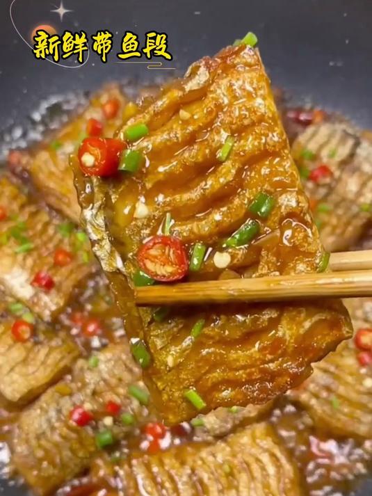 海捕鲜带鱼中段，简单做就好吃