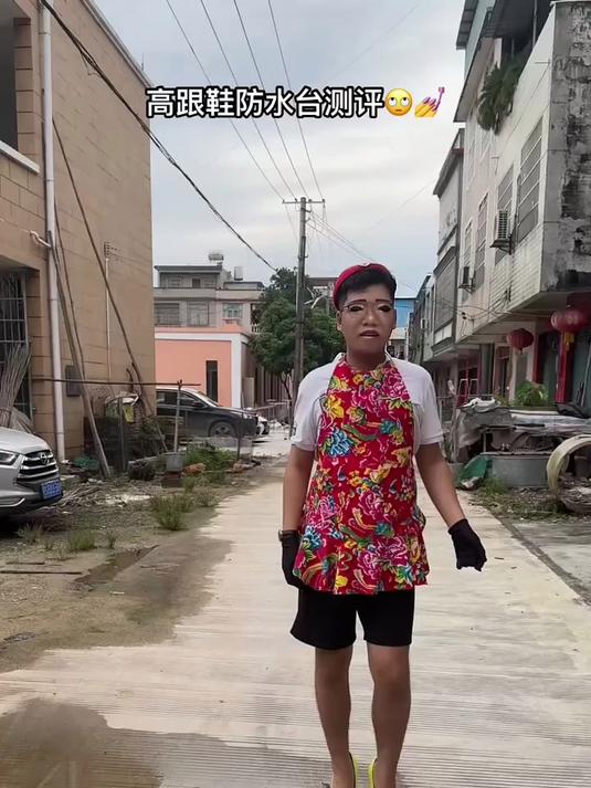 就这样测评高跟鞋防水台