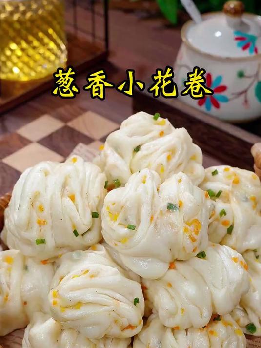 每周我都会做几次这个葱香小花卷