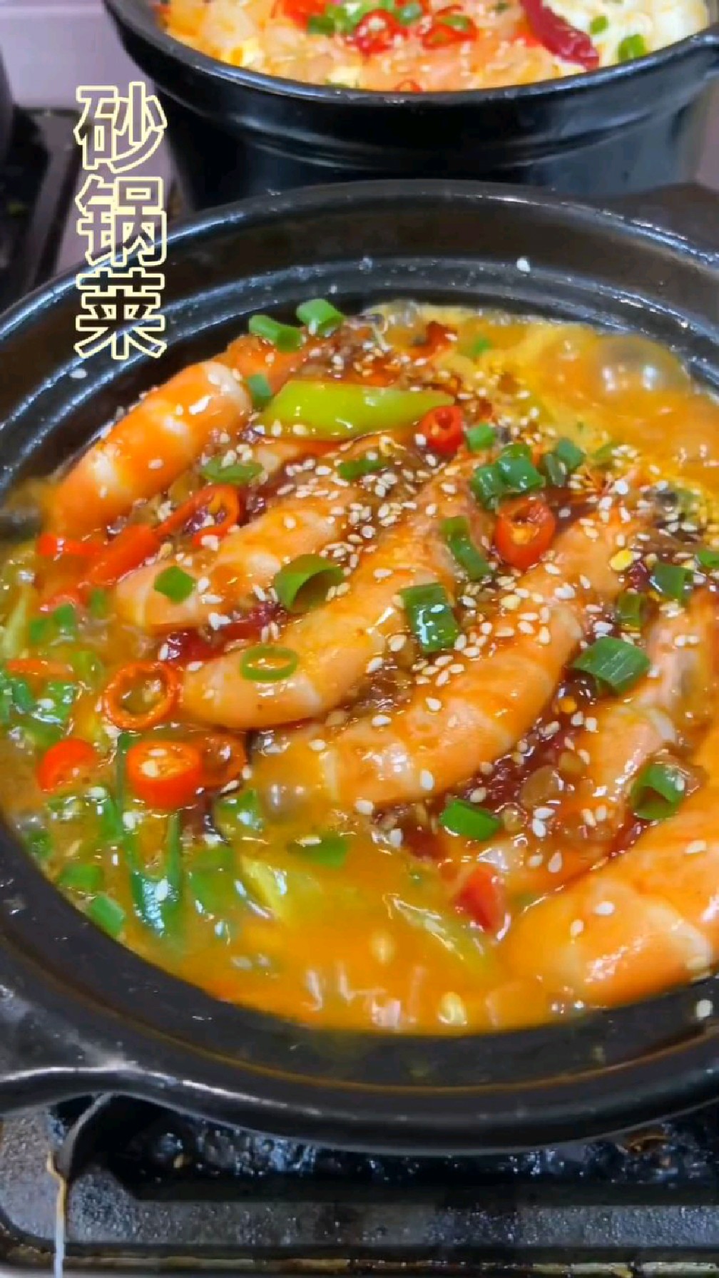 特色美食小吃砂锅菜,鲜香味美,回味无穷。