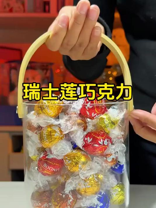 瑞士莲软心巧克力:香浓与爆浆的完美结合,是时候犒赏自己了!