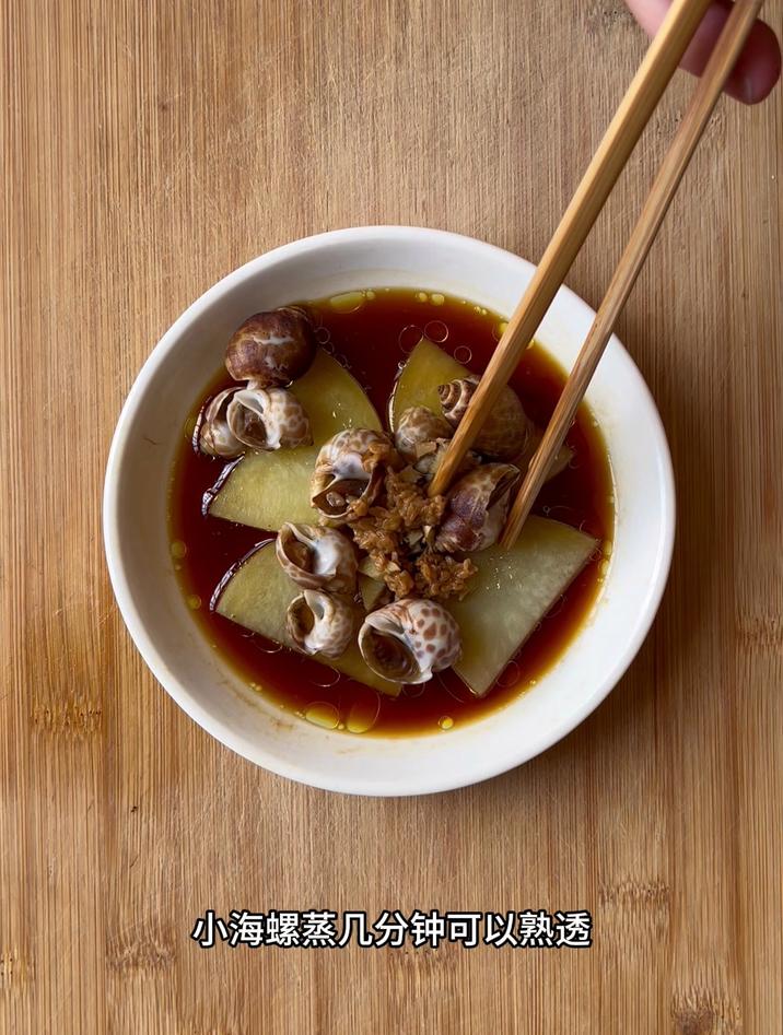 小海螺蒸几分钟可以熟透,像我这样蒸20分钟就行