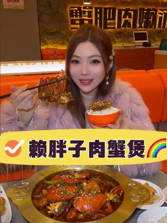 团购春节都可以用,就在万达四楼,肉蟹煲
