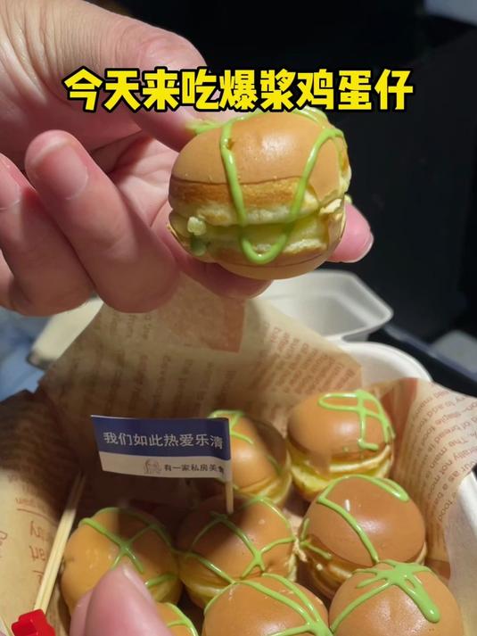 今天来吃抹茶爆浆鸡蛋仔,胖嘟嘟的好吃~