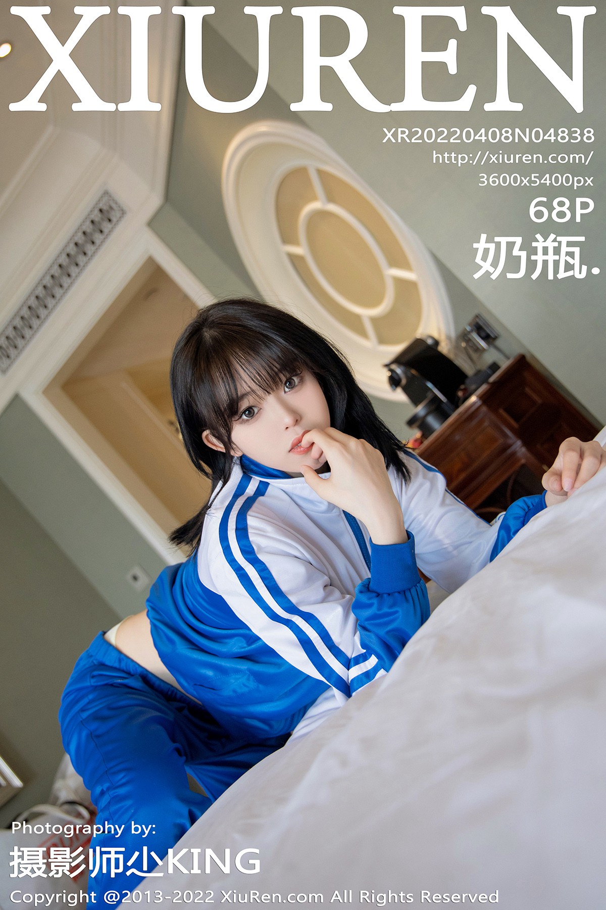 [XIUREN秀人网] 2022.04.08 NO.4838 奶瓶.[70+1P682M]-六色网