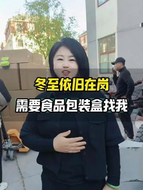 食品级包装盒 外卖打包盒 薯条盒披萨盒 外卖打包盒 食品包装盒