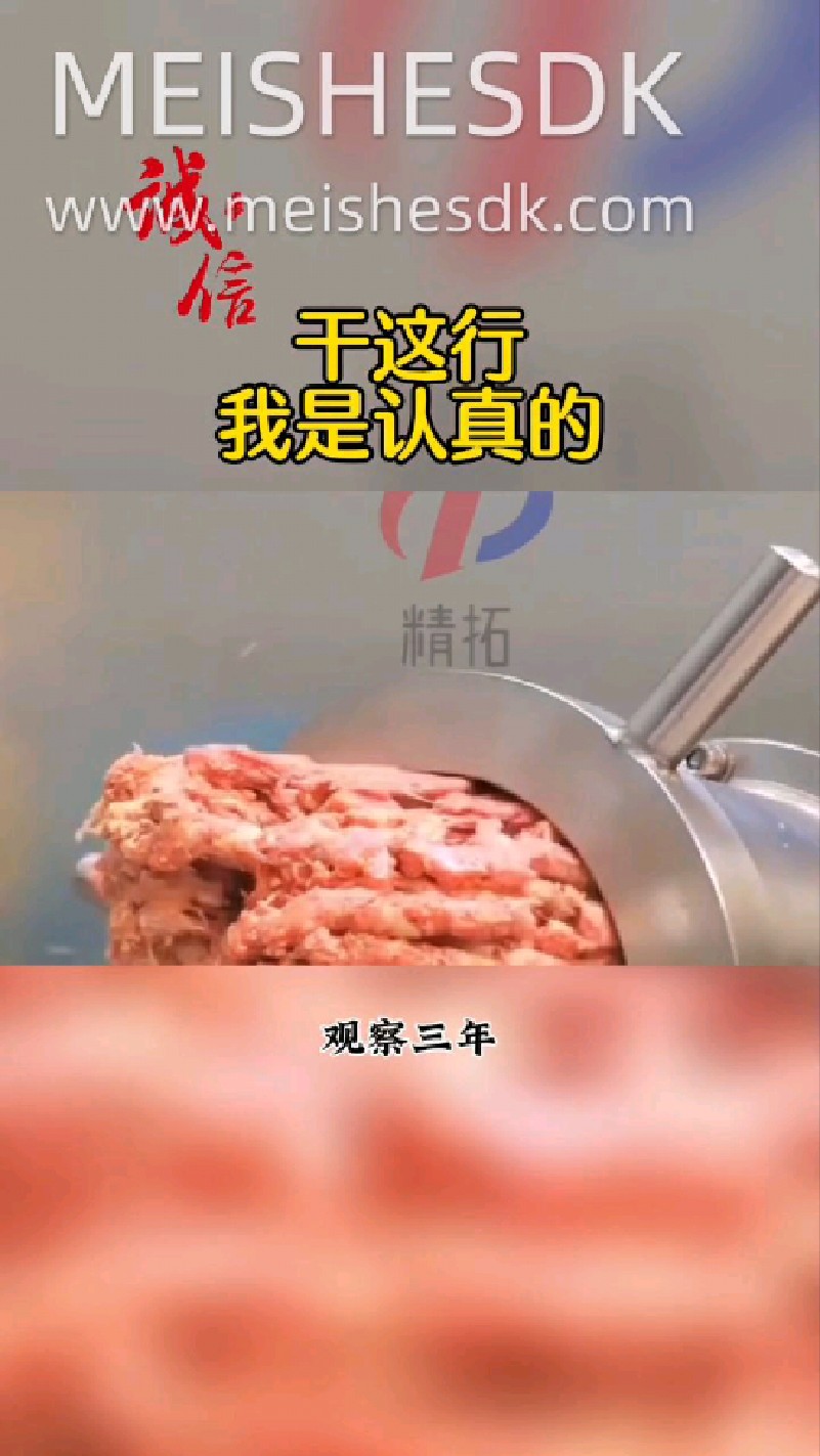 绞肉机商用台式电动不锈钢绞切两用灌香肠机大功率全自动多功能灌肠肉铺用搅碎肉机小型