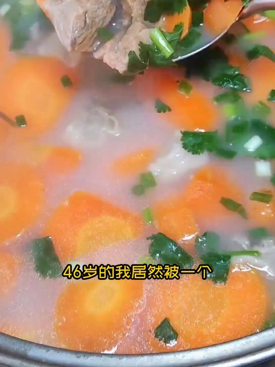 强体白芷胡萝卜羊肉汤,筑牢秋冬健康防线