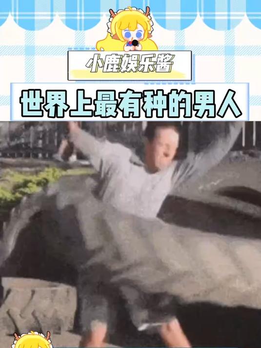 不愧是把网名改成自己宿舍号的男人!