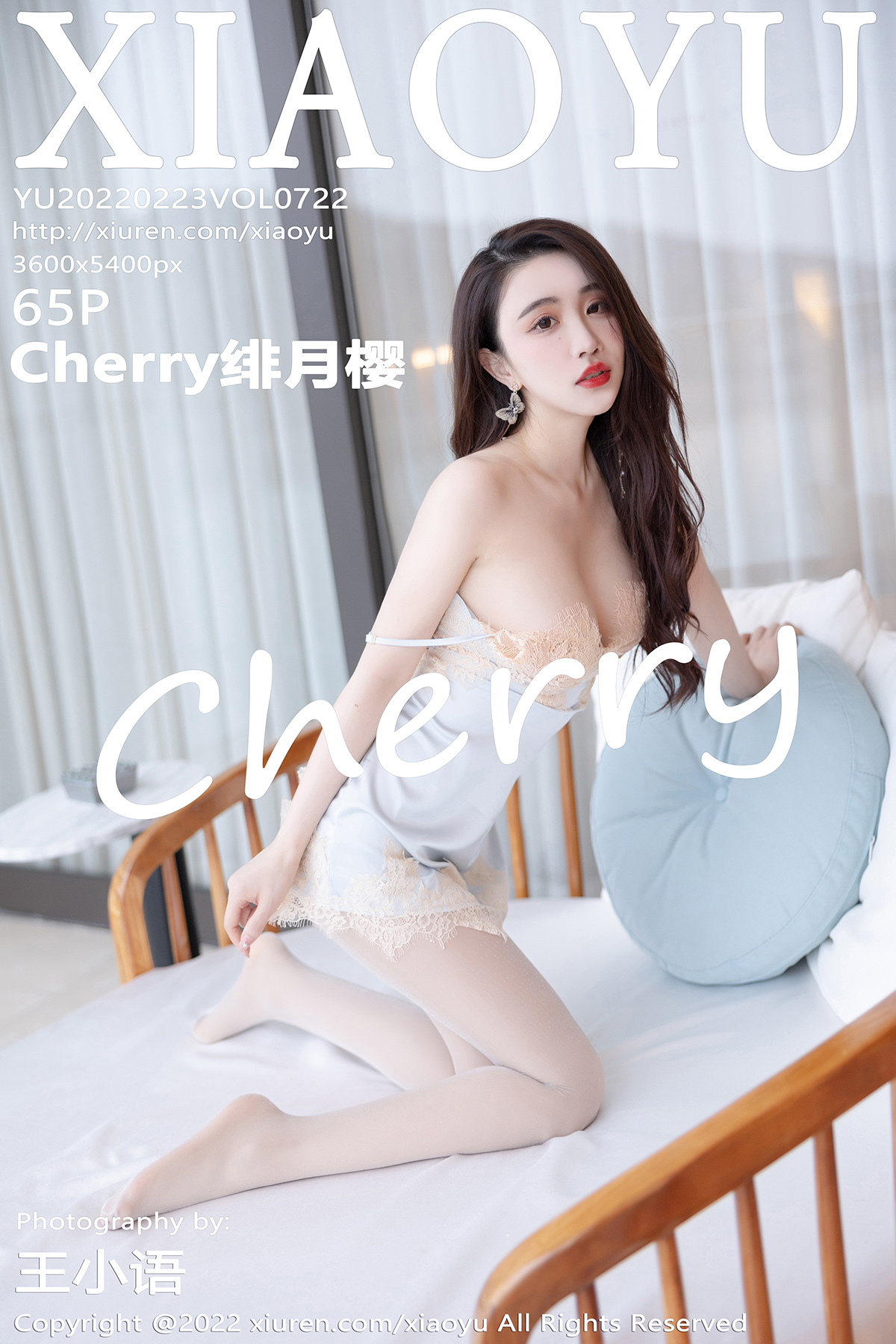 [XIAOYU语画界] 2022.02.23 NO.722 绯月樱[65+1P229M]-六色网