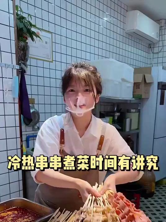 串串要想口感好，煮菜时间一定要掌握好