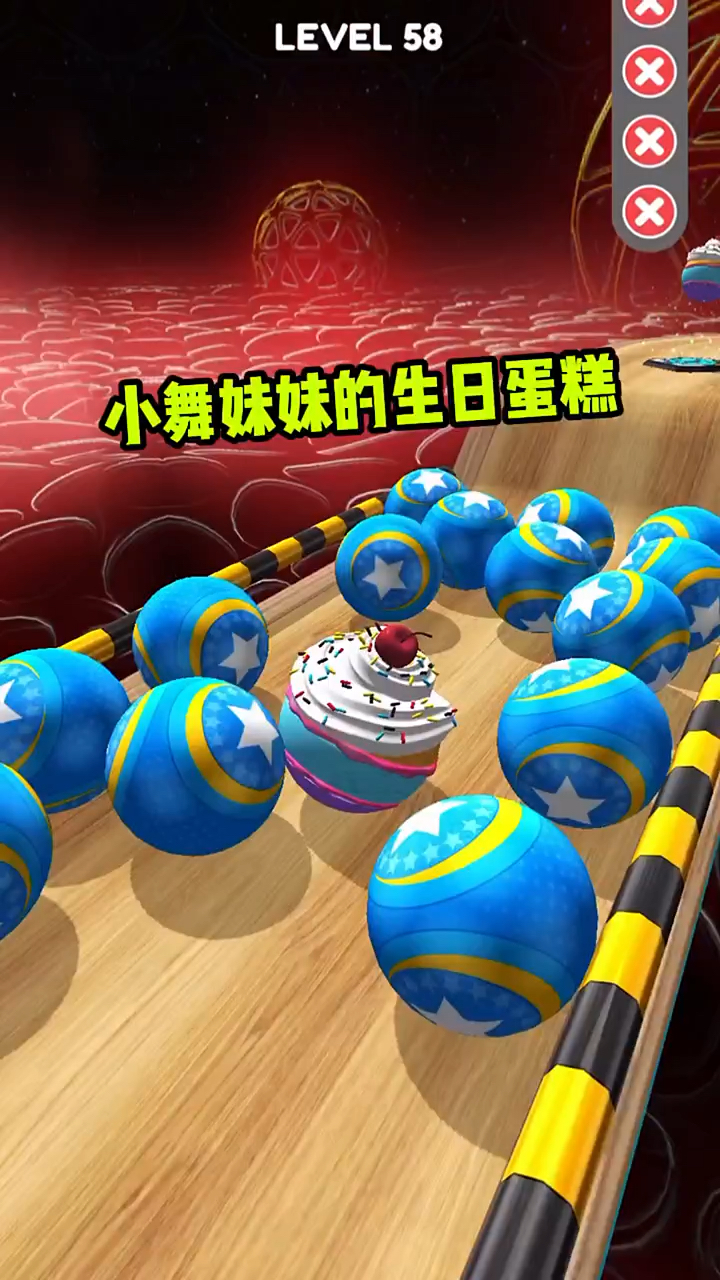 小舞妹妹的生日蛋糕