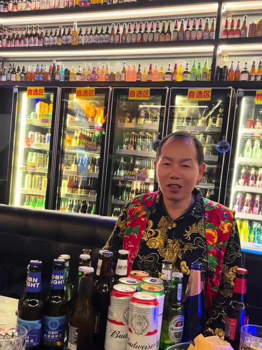 音乐酒吧