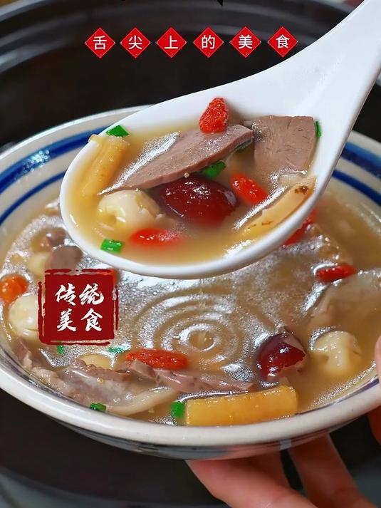 美食营养的安神猪心汤，对您也许会有很好的帮助#家常滋补汤#