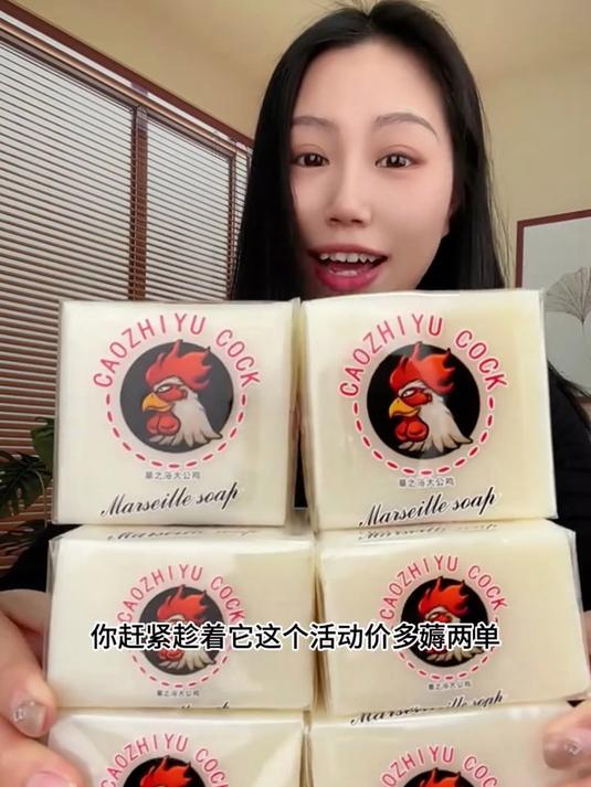 衣服油渍多!不要怕!用“大公鸡香皂”,一擦一洗,就干净!